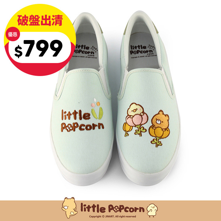 Paidal x 小玉米花Little popcorn 春日花花休閒鞋懶人鞋不彎腰鞋-綠