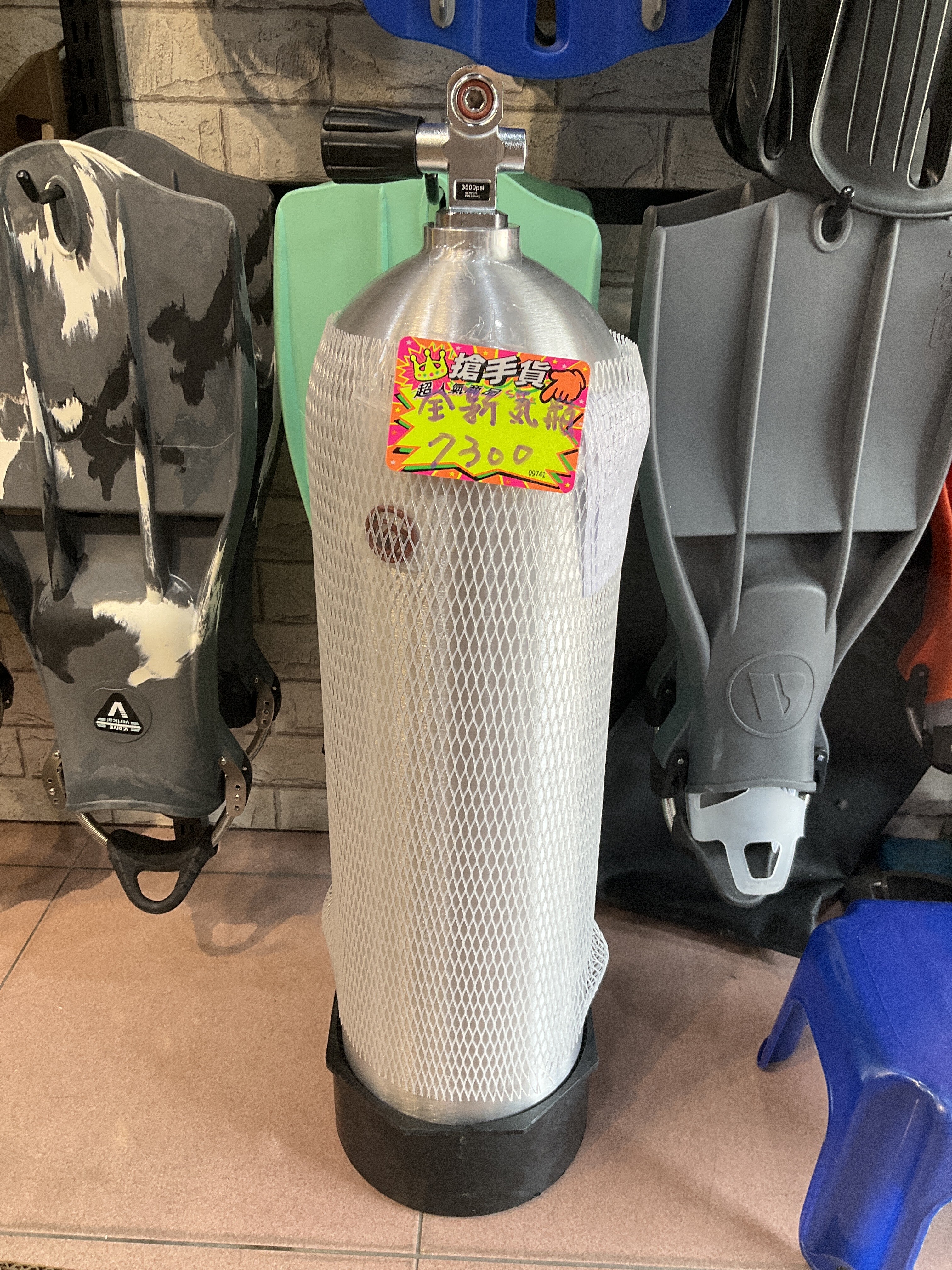 氣瓶