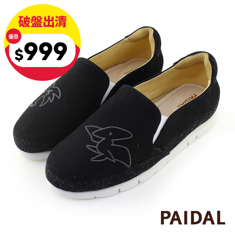 Paidal 翼龍拼接不彎腰微厚底休閒樂福鞋懶人鞋-絨黑