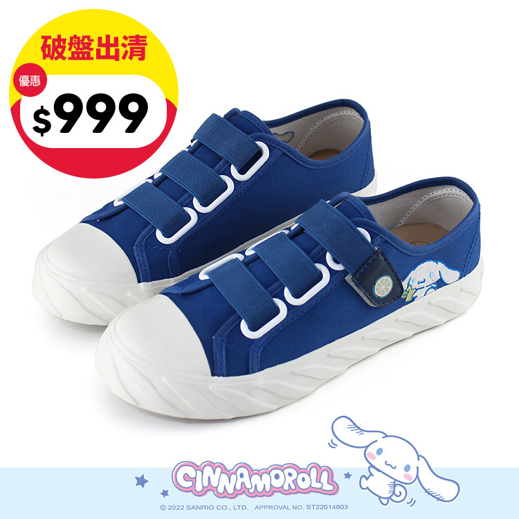 Paidal x Cinnamoroll 大耳狗喜拿檸檬棉花糖魔鬼氈餅乾鞋-紺青藍