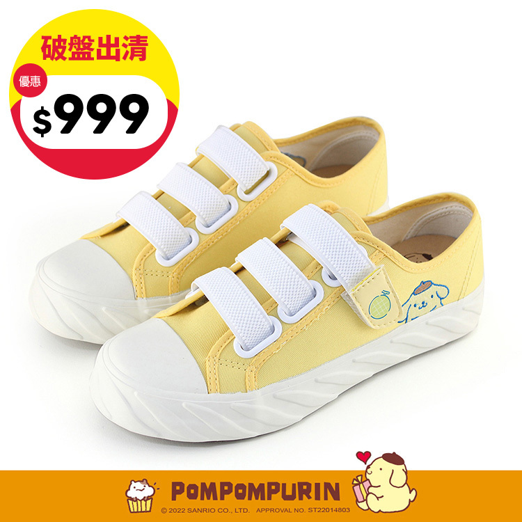 Paidal x Pompompurin 布丁狗哈密瓜棉花糖魔鬼氈餅乾鞋-檸檬黃