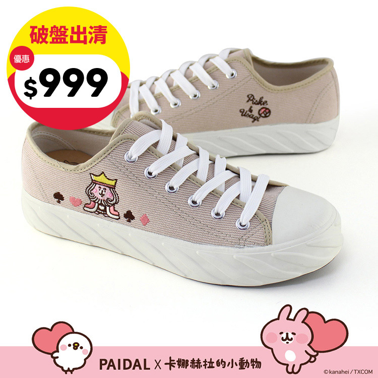Paidal x 卡娜赫拉的小動物 愛麗絲系列紅心國王棉花糖綁帶餅乾鞋-灰