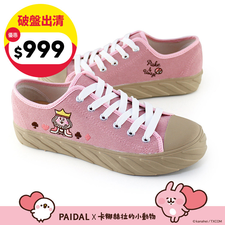 Paidal x 卡娜赫拉的小動物 愛麗絲系列紅心國王棉花糖綁帶餅乾鞋-乾燥玫瑰粉