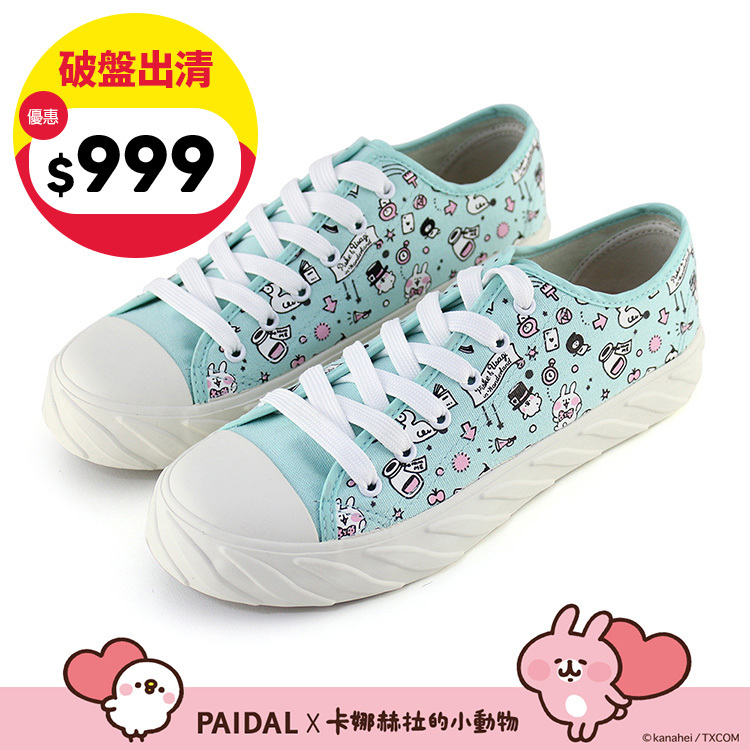 Paidal x 卡娜赫拉的小動物 愛麗絲系列滿版棉花糖綁帶餅乾鞋-蒂芬妮藍
