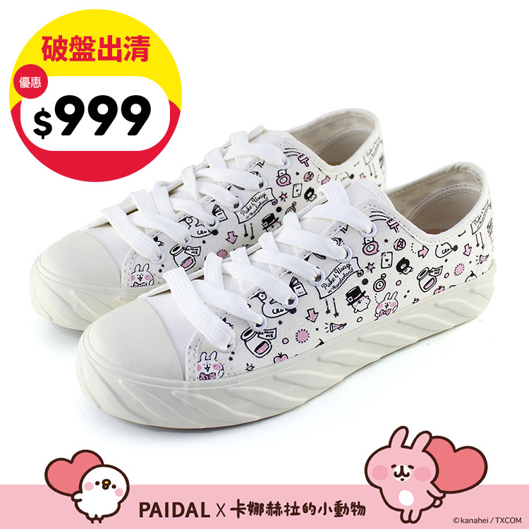 Paidal x 卡娜赫拉的小動物 愛麗絲系列滿版棉花糖綁帶餅乾鞋-小白鞋