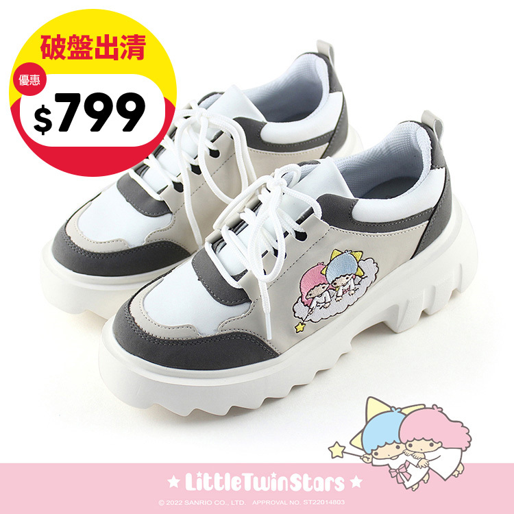 Paidal x Little Twin Stars 雙星仙子 雲朵齒輪鞋鬆糕鞋-灰