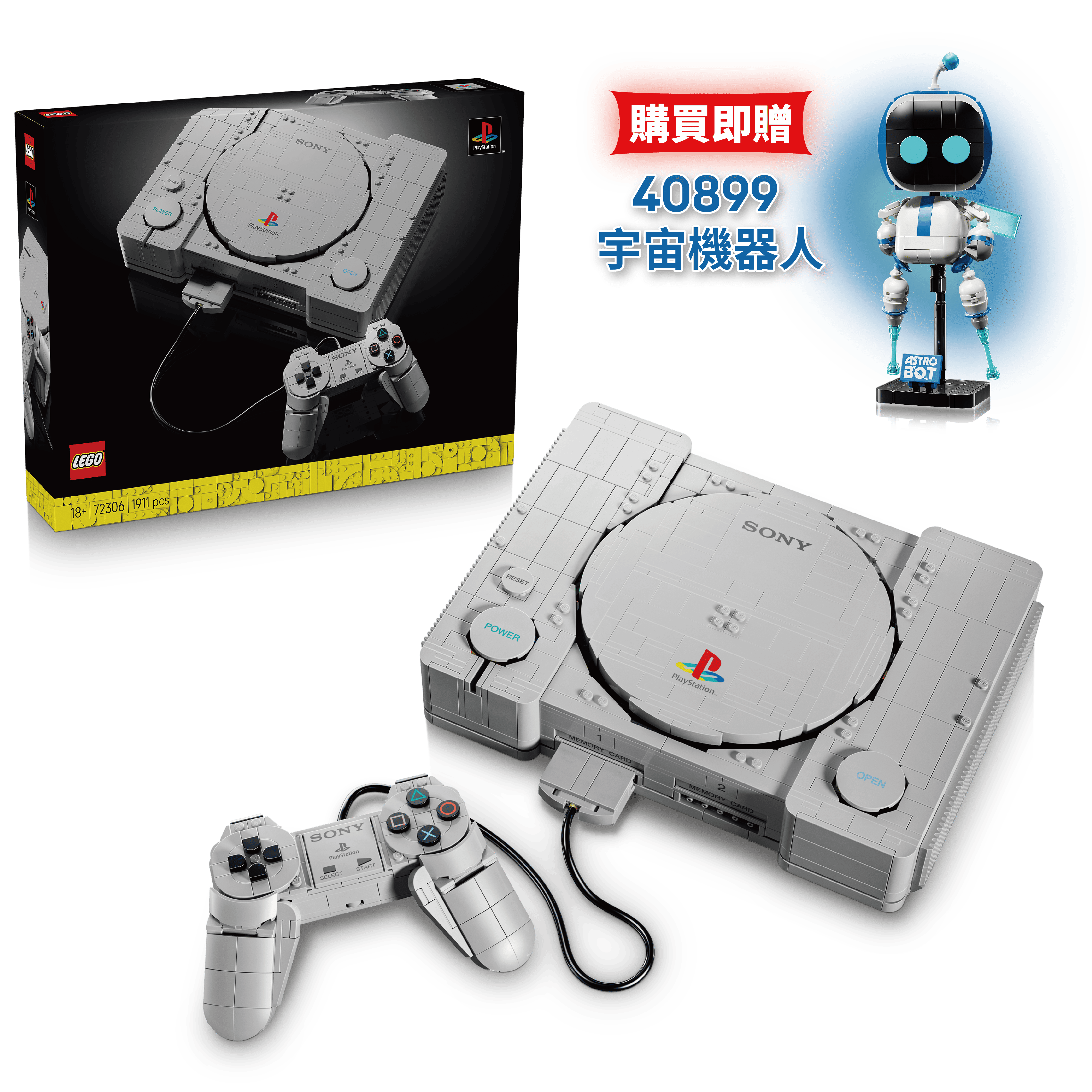 72306 PlayStation™