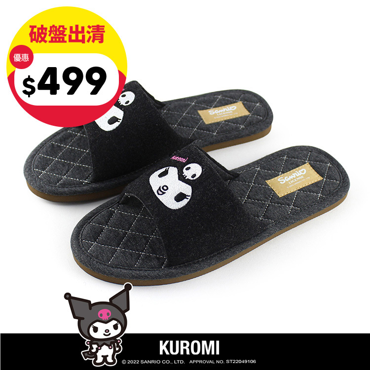 Paidal x Kuromi酷洛米一片式高級室內拖鞋