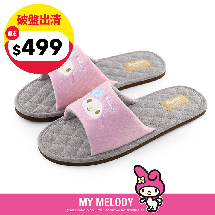 Paidal x My Melody美樂蒂一片式高級室內拖鞋