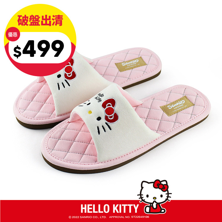 Paidal x Hello Kitty 凱蒂貓一片式高級室內拖鞋
