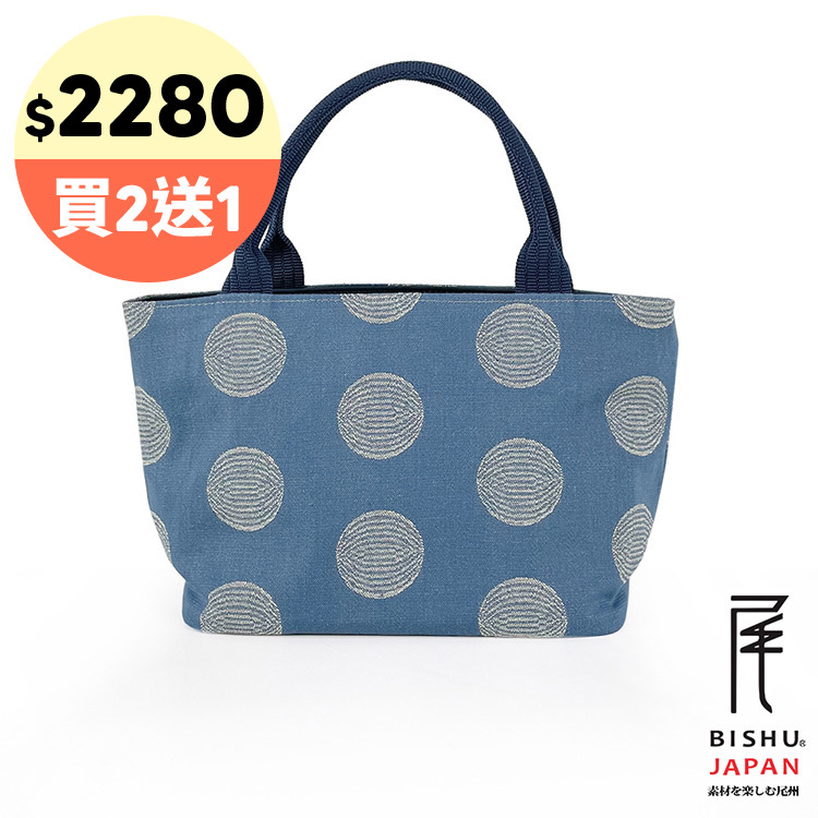 日本製-尾州織 和風圓點金蔥類丹寧手提包