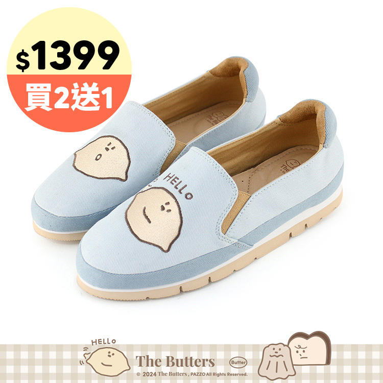 Paidal x The Butters奶油家族 檸檬小子厚底休閒樂福鞋懶人鞋-藍
