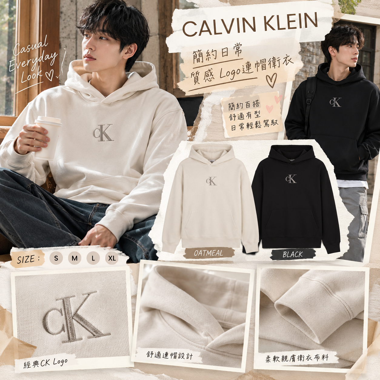 【預購】CALVIN KLEIN N093023 Easy Fleece Monogram 休閒連帽衛衣