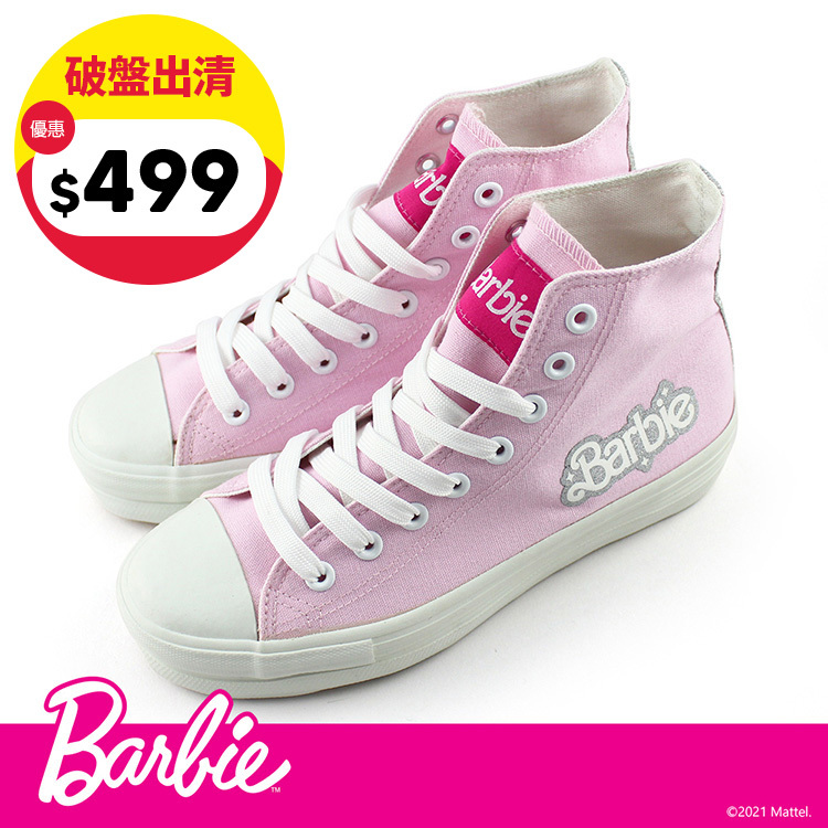 Barbie芭比經典logo閃耀高筒帆布鞋-甜心粉