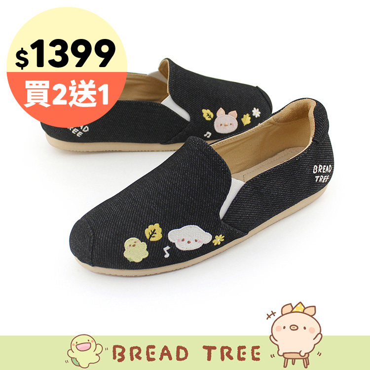 Paidal xBread tree麵包樹  楓葉不彎腰平底休閒鞋樂福鞋懶人鞋-黑