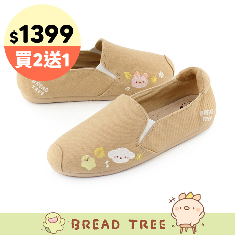 Paidal xBread tree麵包樹  楓葉不彎腰平底休閒鞋樂福鞋懶人鞋-奶茶