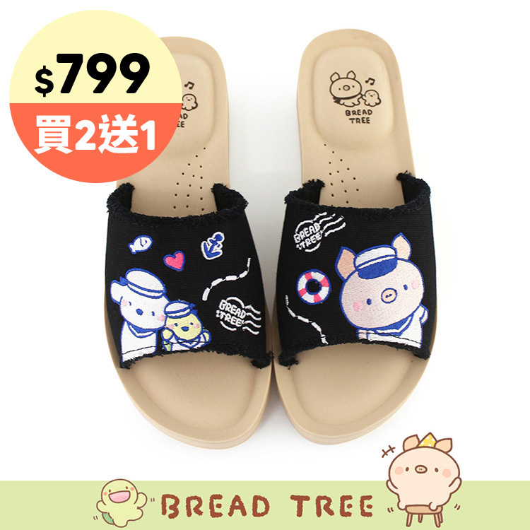 Paidal xBread tree麵包樹 海洋水手牛仔抽鬚厚底一片式氣墊拖鞋-黑