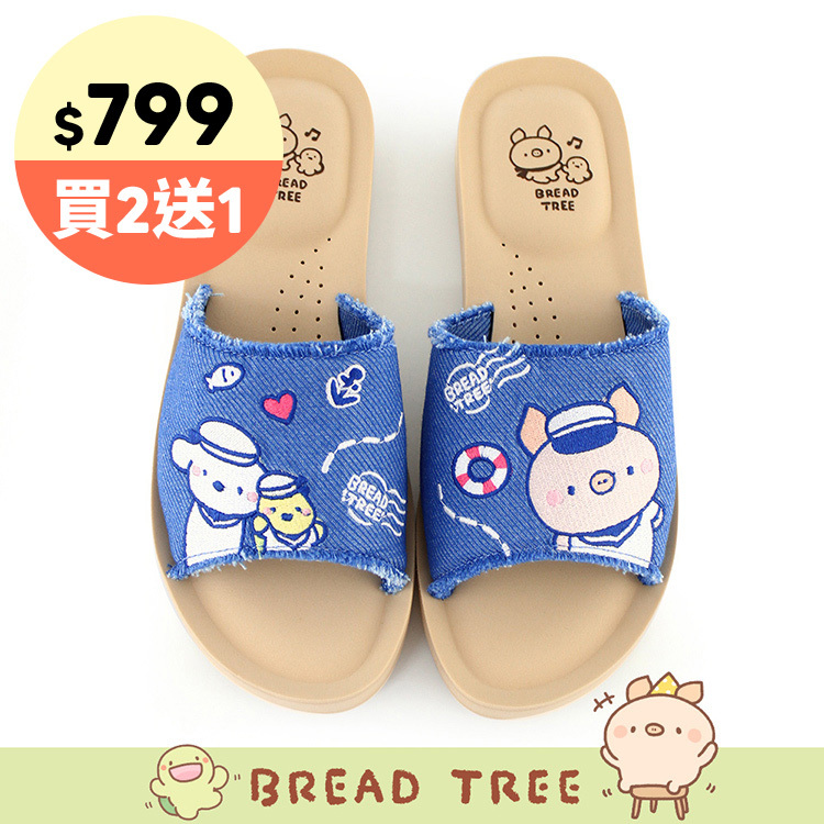 Paidal xBread tree麵包樹 海洋水手牛仔抽鬚厚底一片式氣墊拖鞋-藍