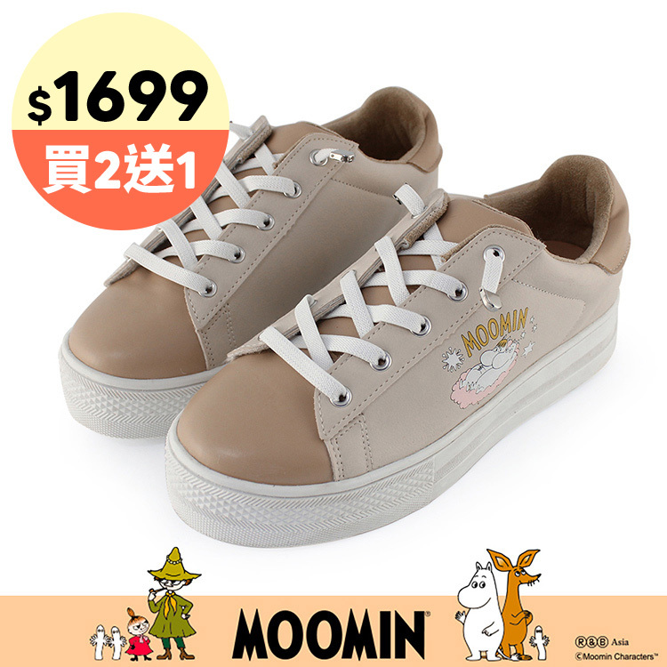 Paidal x Moomin姆明谷 姆明與歌妮雲朵免綁帶跳色厚底休閒鞋不彎腰鞋-奶杏