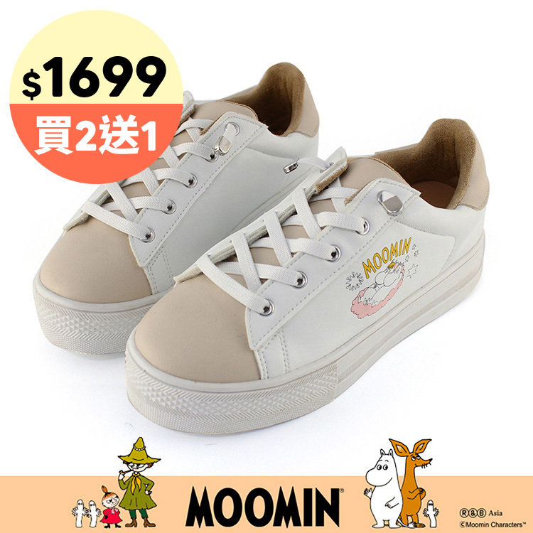 Paidal x Moomin姆明谷 姆明與歌妮雲朵免綁帶跳色厚底休閒鞋不彎腰鞋-白