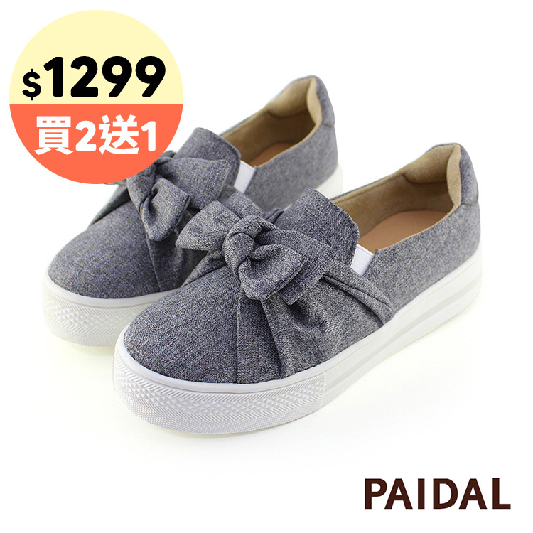 Paidal 織紋灰大蝴蝶厚底懶人鞋不彎腰鞋-灰