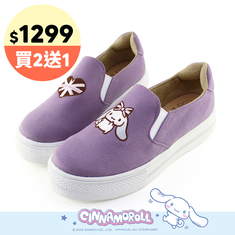 Paidal x Cinnamoroll 大耳狗喜拿不對稱厚底懶人鞋不彎腰鞋-深薰衣紫