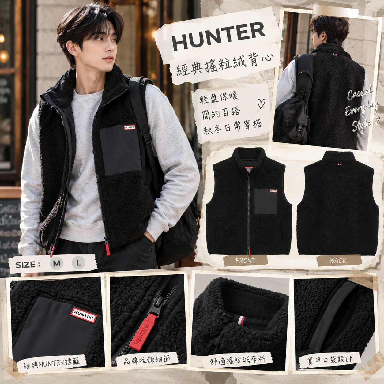 【預購】HUNTER N093017 Noah 男裝背心外套