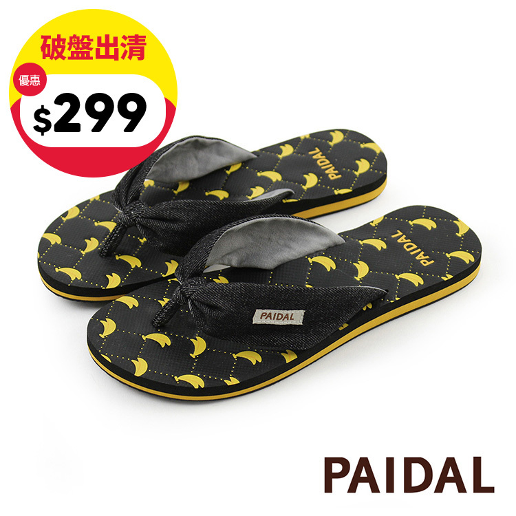 Paidal 香蕉圖案單寧耳帶足弓拖鞋