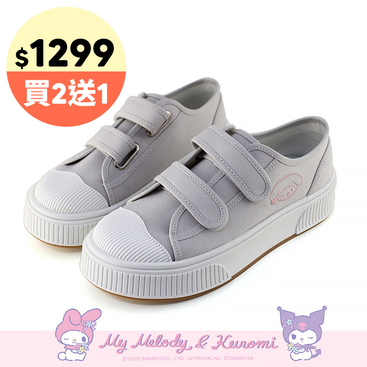 Paidal x My Melody美樂蒂&Kuromi酷洛米魔鬼氈厚底休閒鞋帆布鞋-淺灰