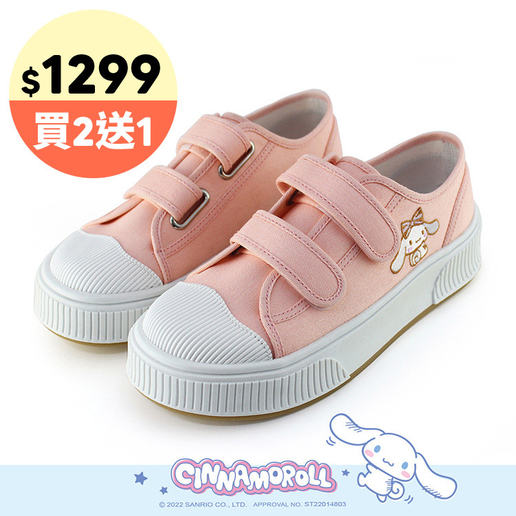 Paidal x Cinnamoroll 大耳狗喜拿英國旗魔鬼氈厚底休閒鞋帆布鞋-星閃粉