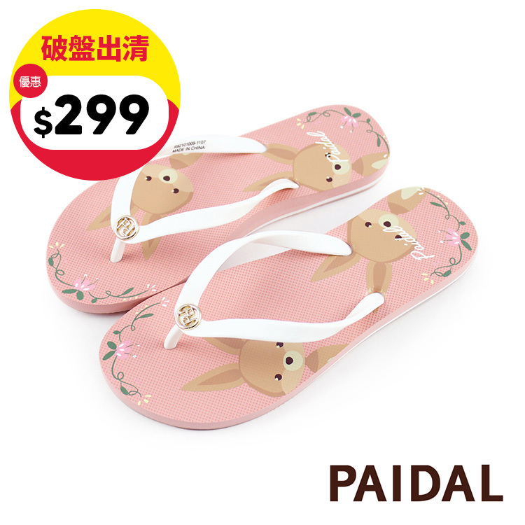 Paidal 童話森林小狐狸夾腳涼拖鞋-桃粉