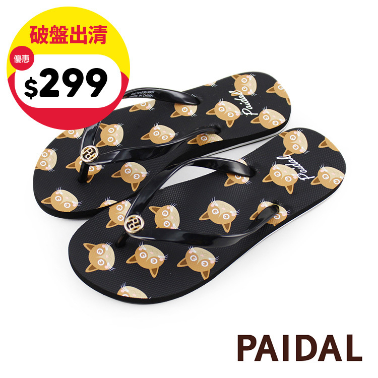 Paidal 甜蜜寵物小白貓條紋平底夾腳涼拖鞋-黑
