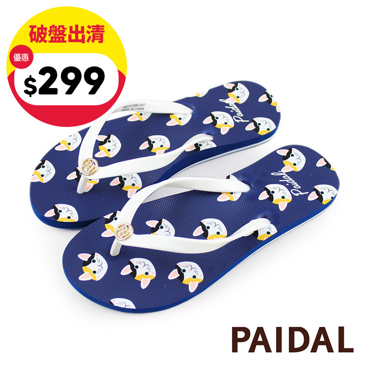 Paidal 甜蜜寵物小白貓條紋平底夾腳涼拖鞋-深藍