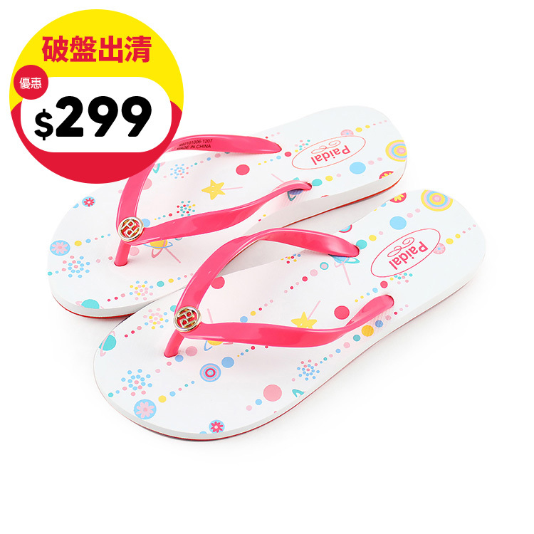Paidal 星空炫彩足弓夾腳涼拖鞋-蜜桃紅