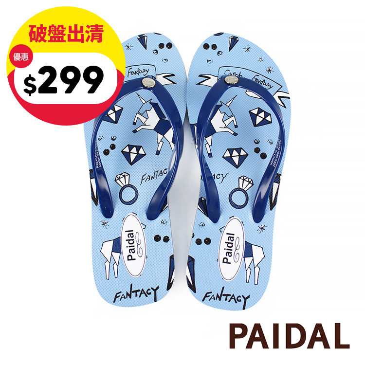 Paidal 幾何獨角獸足弓夾腳涼拖鞋-深灰藍