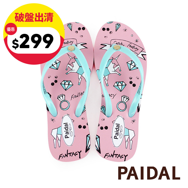 Paidal 幾何獨角獸足弓夾腳涼拖鞋-水晶綠