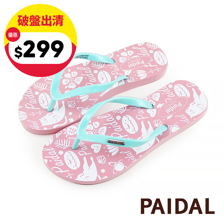 Paidal 懶懶貓足弓夾腳涼拖鞋-清新藍