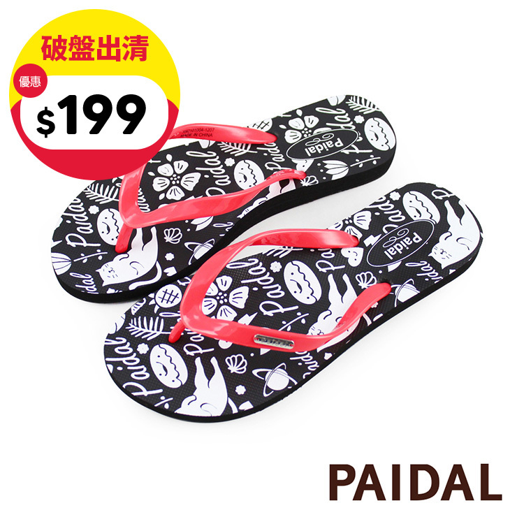 Paidal 懶懶貓足弓夾腳涼拖鞋-粉紅