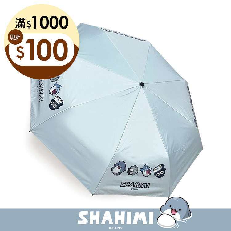Paidal x 胖鯊魚鯊西米 自動三摺開收洋傘雨傘