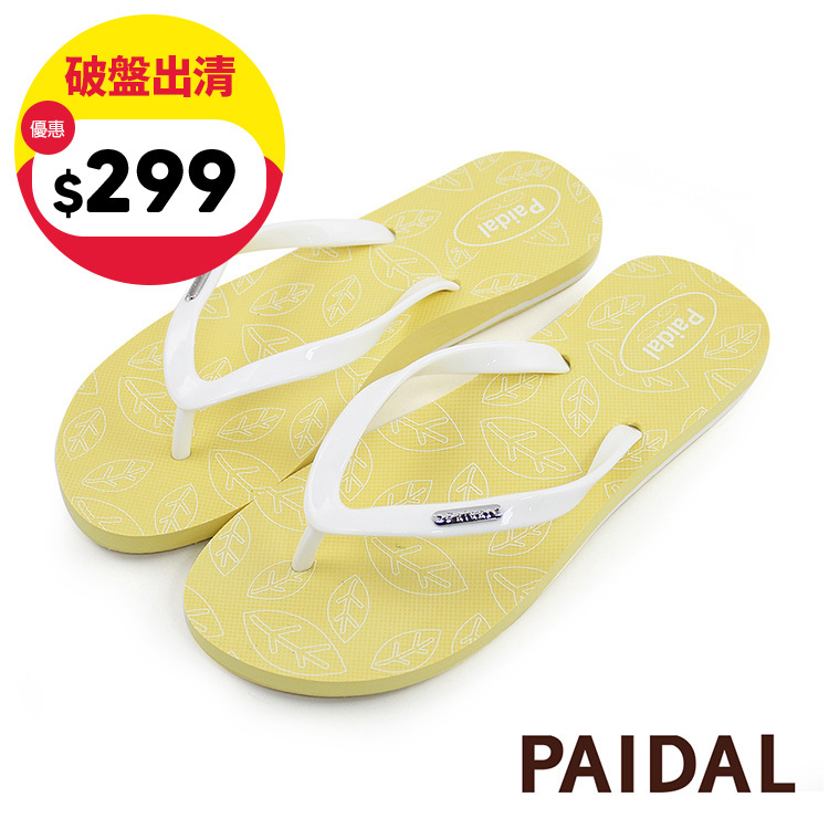 Paidal 馬卡龍色樹葉夾腳涼拖鞋-檸檬黃