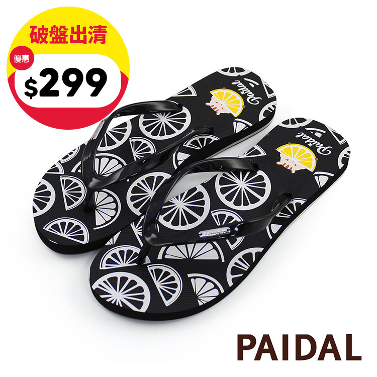 Paidal 花栗鼠吃檸檬夾腳涼拖鞋-黑