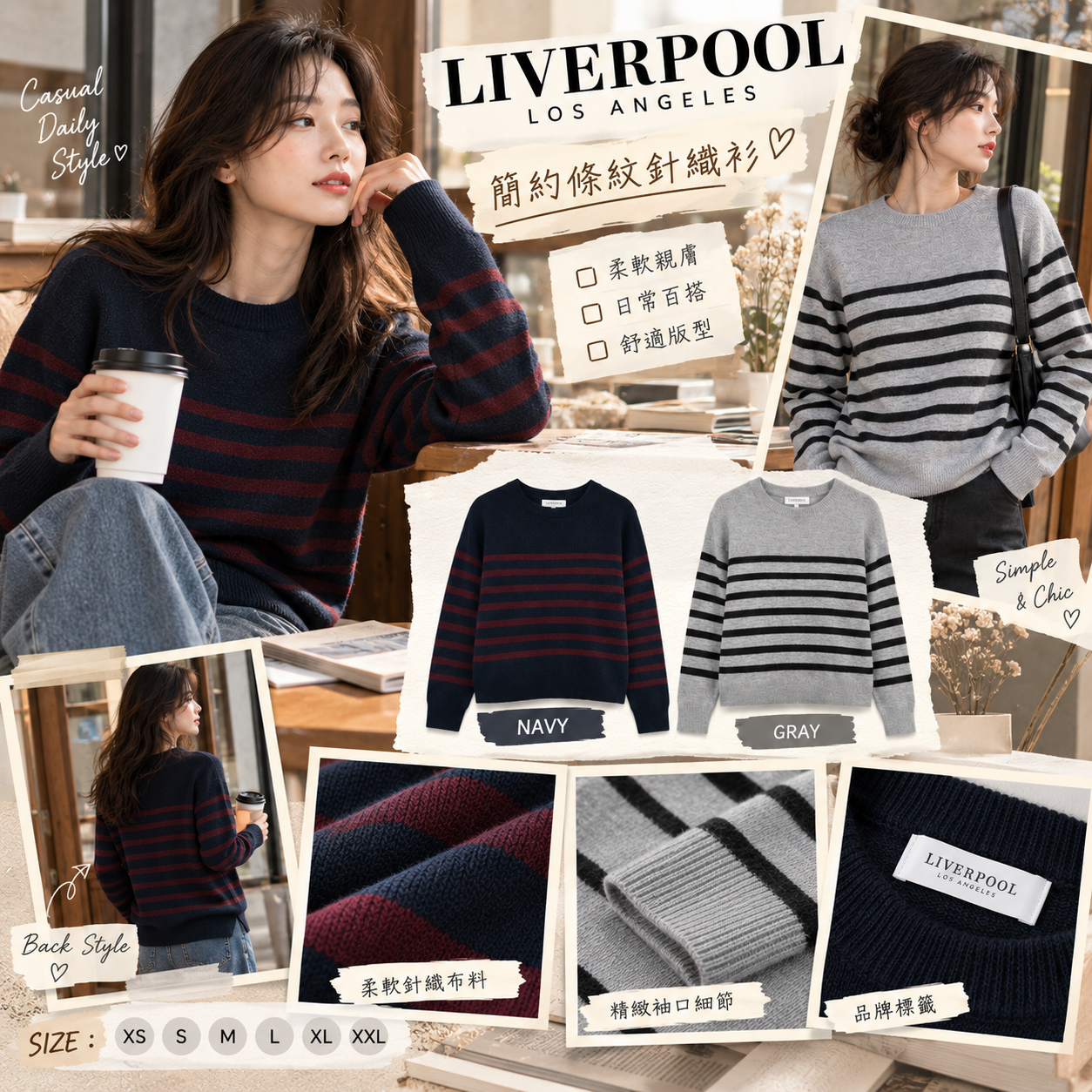 【預購】LIVERPOOL LOS ANGELES N093018 女裝條紋針織毛衣