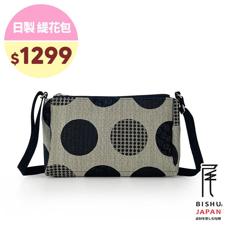 日本製-尾州織 和風圓點長方側背包-小