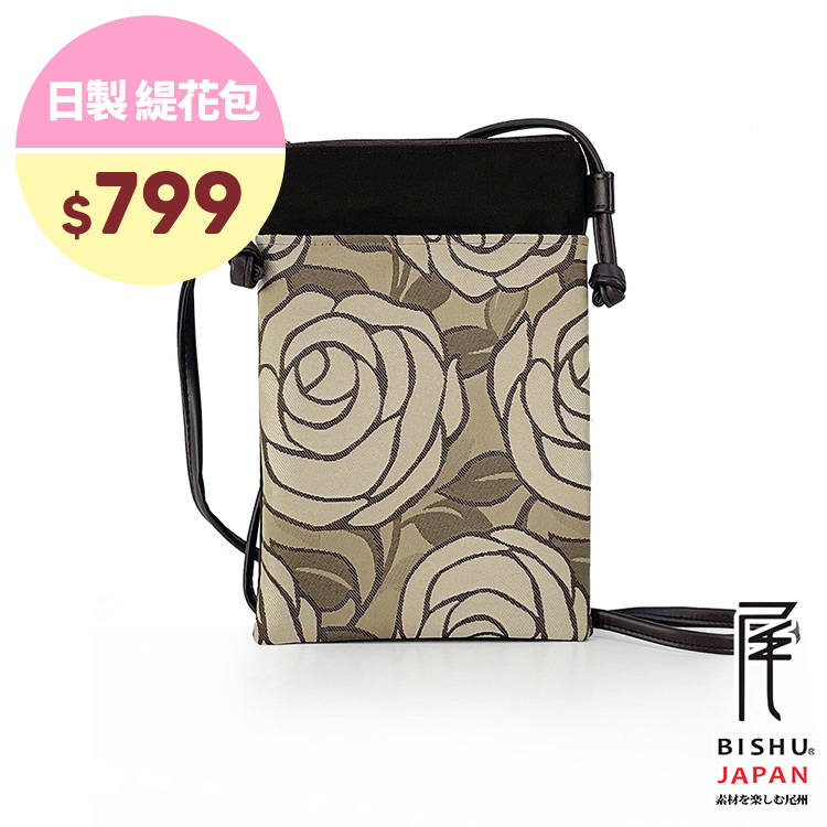 日本製-尾州織 玫瑰手機包側背包-白玫瑰
