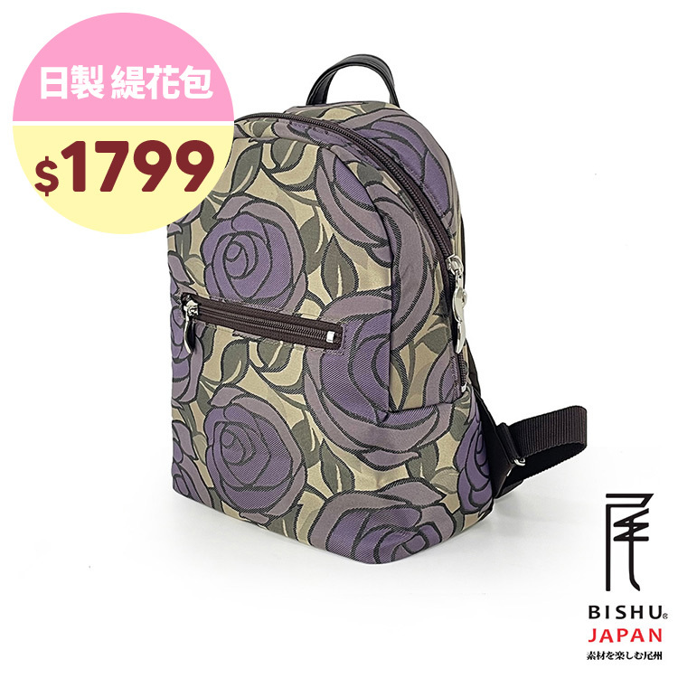 日本製-尾州織 漫步玫瑰園淑女後背包-紫玫瑰