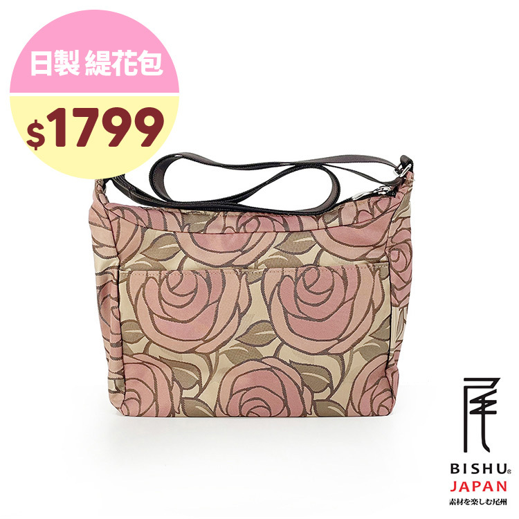 日本製-尾州織 漫步玫瑰園斜背包側背包-粉玫瑰