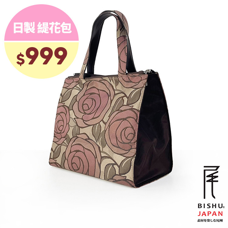 日本製-尾州織 漫步玫瑰園方形便當袋手提袋-粉玫瑰