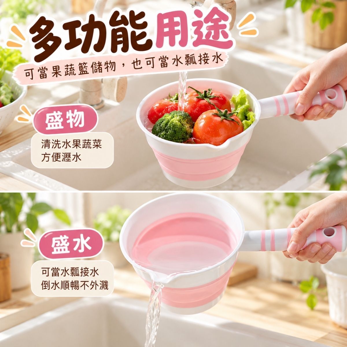 可掛式折疊水勺12L｜ 折疊水瓢 矽膠水勺 長柄水瓢 可折疊收納 廚房浴室水勺【輕鬆購五金百貨】