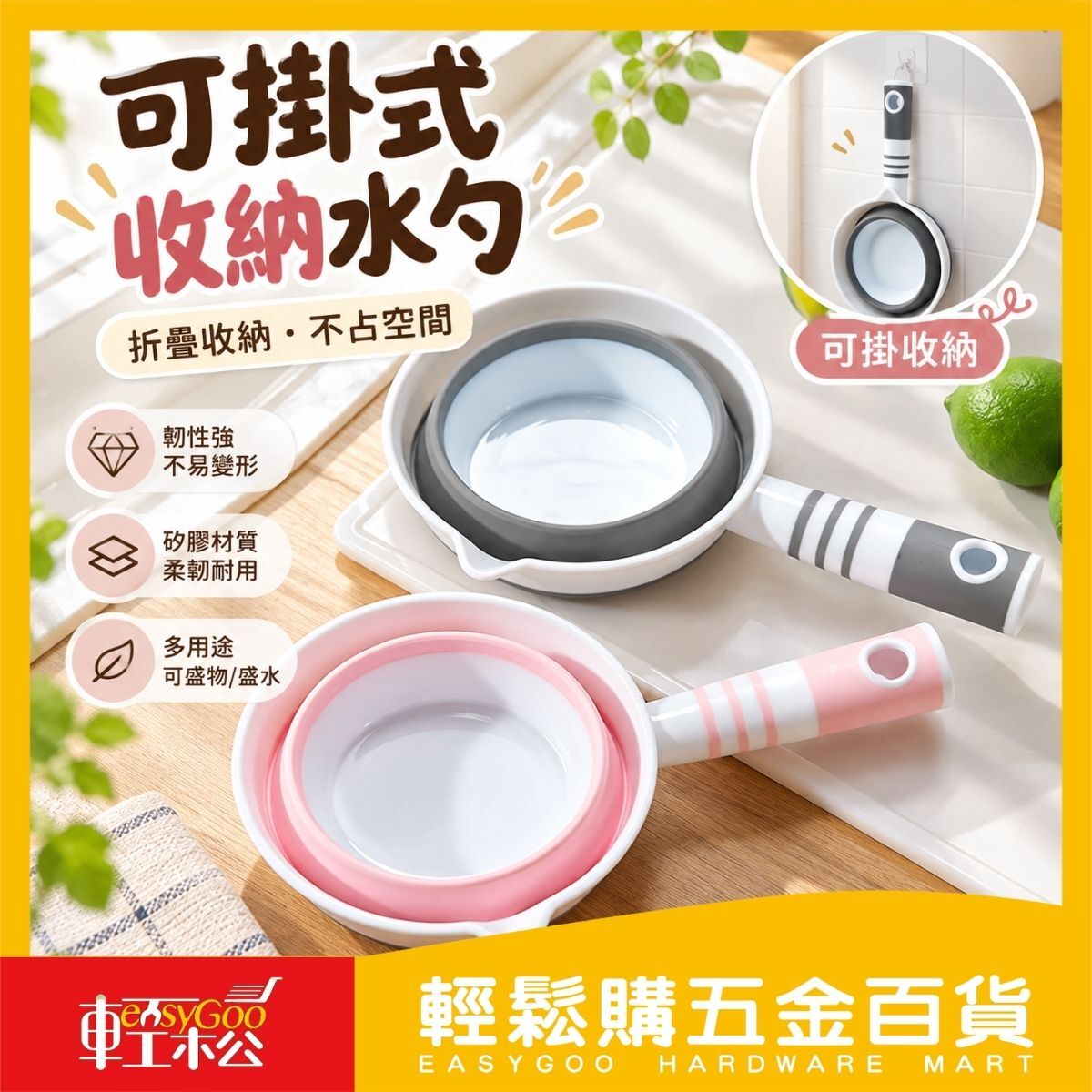 可掛式折疊水勺12L｜ 折疊水瓢 矽膠水勺 長柄水瓢 可折疊收納 廚房浴室水勺【輕鬆購五金百貨】