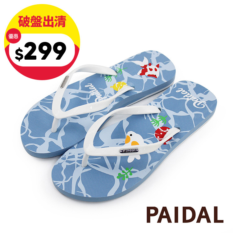 Paidal 夏夜祭典撈金魚夾腳涼拖鞋-藍